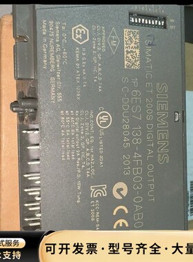 全新西门子6ES7 138-4FB04-0AB0