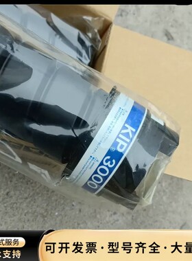 kip3000黑色碳粉三支，实物拍摄，三支一起出售，顺丰快递