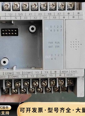 WECON维控PLC控制器，型号LX3V-0806MT-A2询价