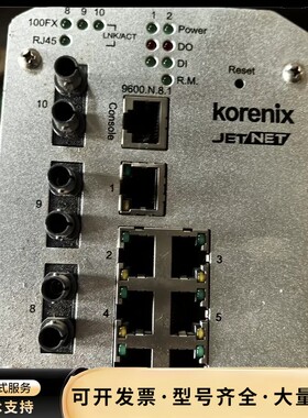 Korenix科洛理思 JetNet 4510f 工业交换机询价