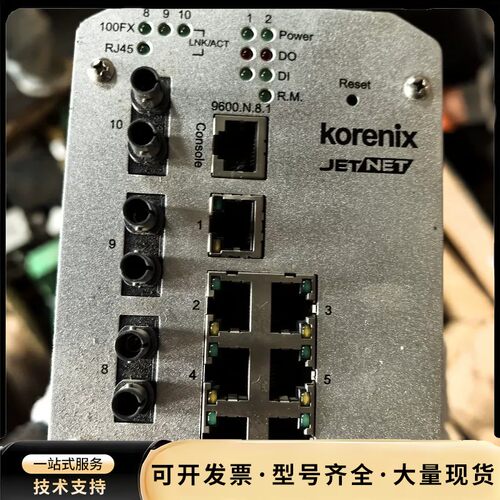 Korenix科洛理思 JetNet 4510f 工业交换机询价