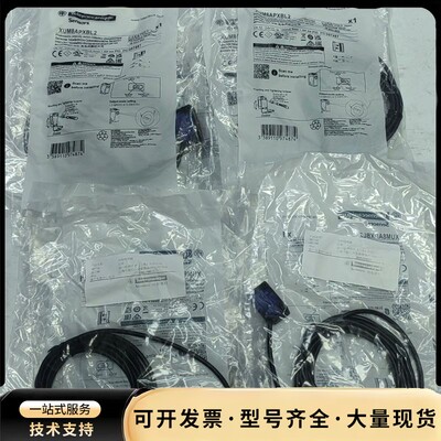 特勒美科（施耐德）光电式接近开关XUM8APXBL2，全新原询价