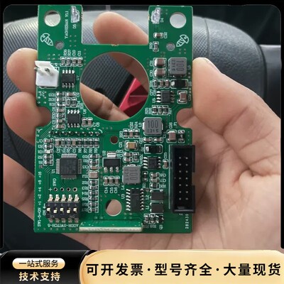 拆机MINI RFID-RC522刷卡器询价