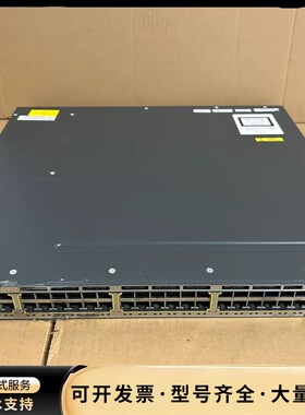 Cisco思科 WS-C3750X-48T-S 48 口全询价