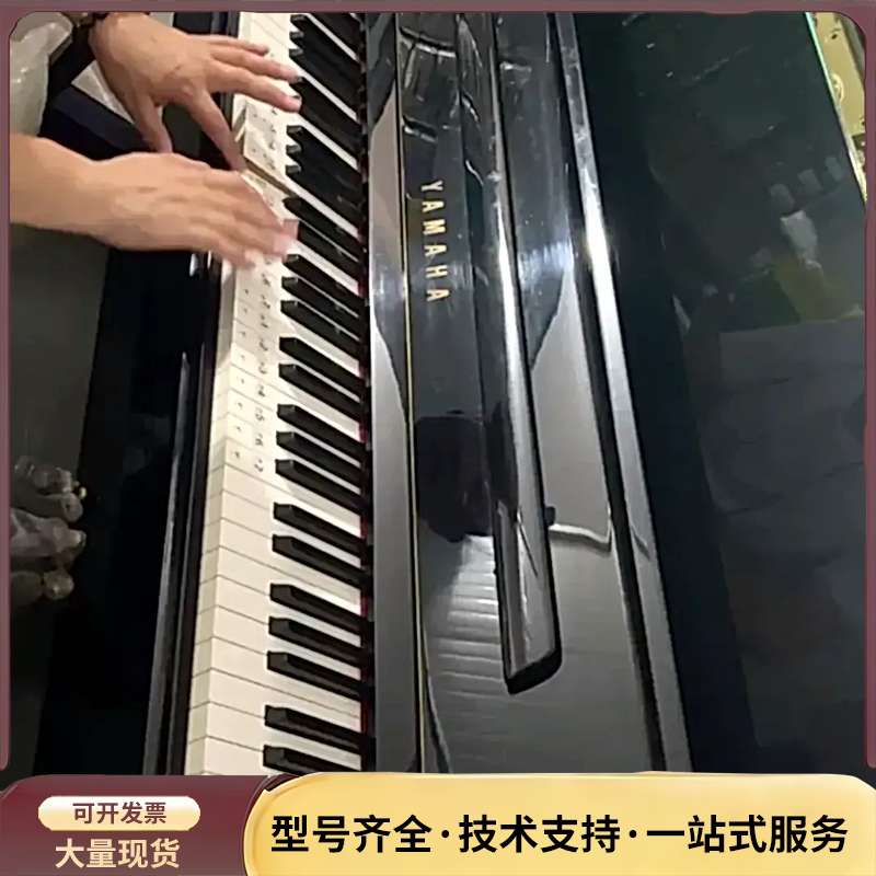 仅用过几次雅马哈ya121cs钢琴询价