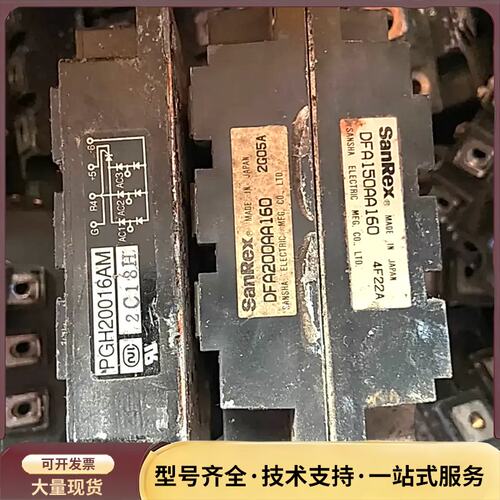 DFA200AA160/PGH20016AM三相整流桥DFA询价