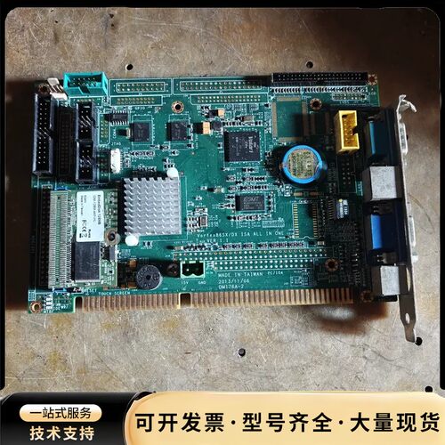 Vortex86SX/DX ISA 工控主板 拆机件询价