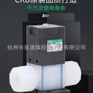 AMD312 25BUP 喜开理CKD药液阀AMD系列全新AMD522