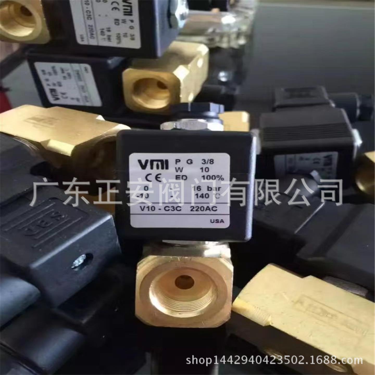 VMI-38空压机专用USA美国原装V10-C3C挤出机电磁阀AC220V DC24V