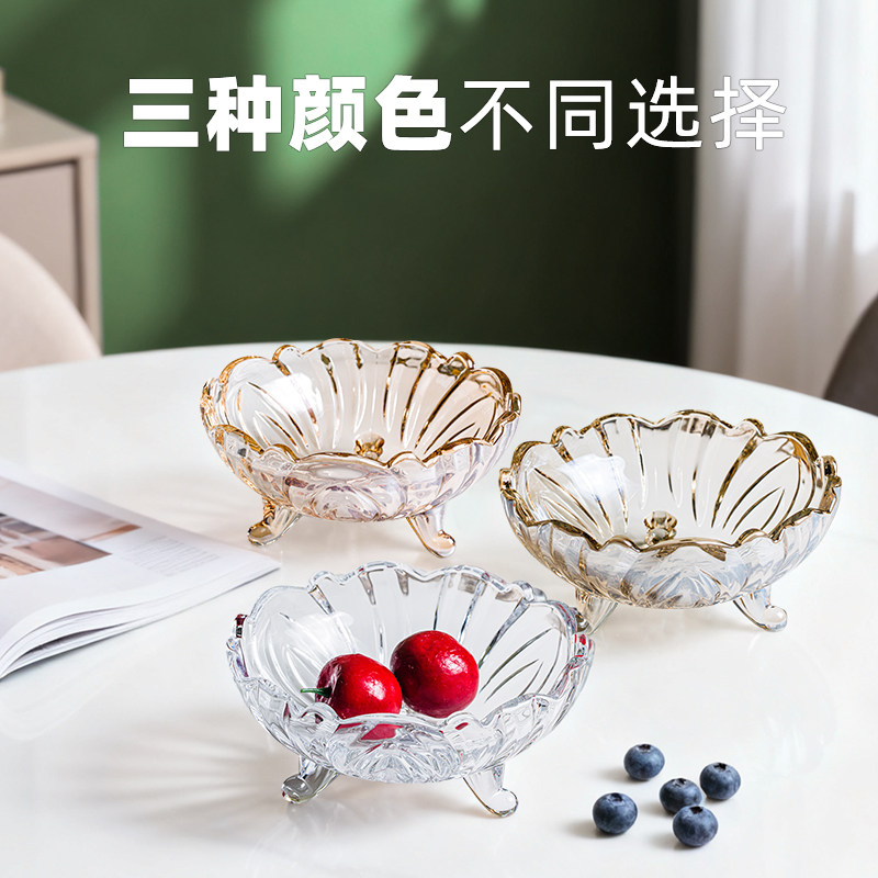 家用小号糖果盘水晶玻璃零食干果盘办公室客厅轻奢创意三角果罐盘,餐饮具,果盆/果盘/果篮,淘宝优惠券,粉丝福利购,淘宝优惠卷