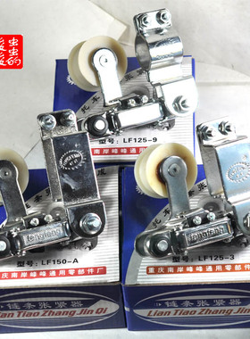 峰峰/FENGFENG 摩托车链条张紧器总成(3种规格可选)