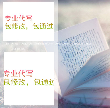 诗词定制古诗现代诗藏头诗