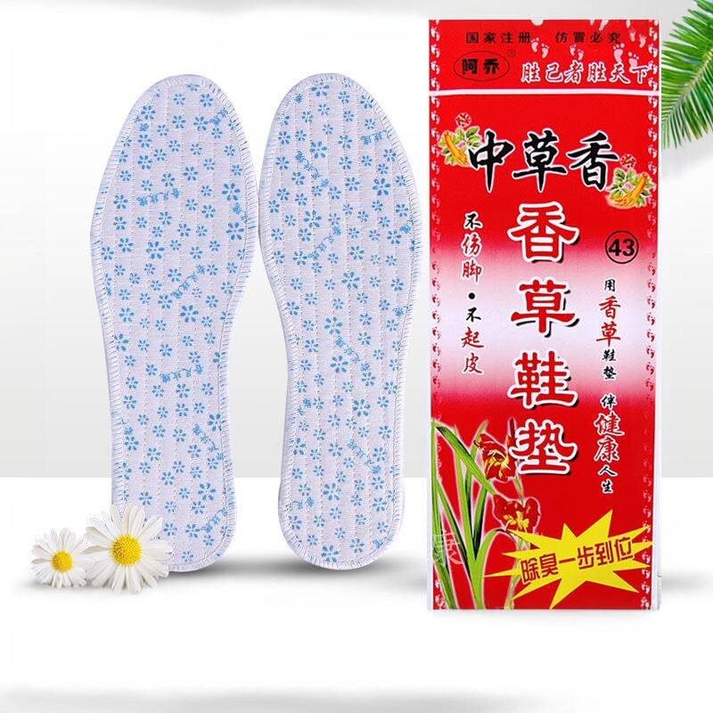 男女士阿乔除臭防臭薰衣草春秋棉鞋垫