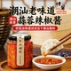 潮汕正宗蒜蓉辣椒酱 蘸饺子拌面下饭神器180g 农家自制0添加