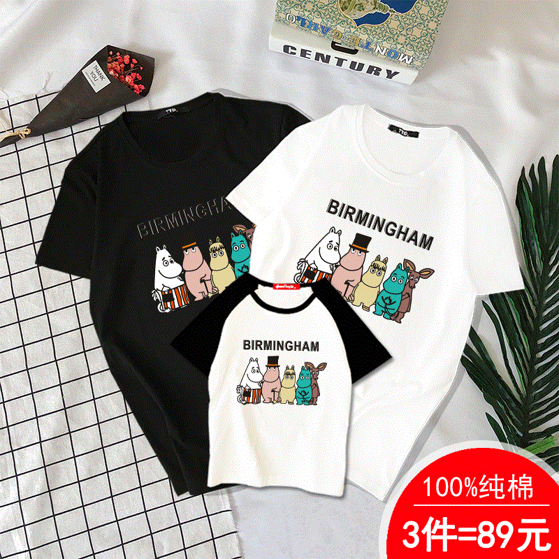大码亲子装全家出游加肥加大2018新款夏装潮全家装情子短袖T恤