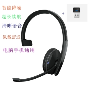森海塞尔EPOS ADAPT 230单耳无线双连接蓝牙头戴式降噪话务耳机