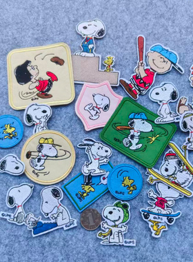 史努比卡通补丁贴布贴刺绣贴布书包帽子衣服裤子修补破洞装饰辅料