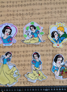迪士尼白雪公主大号衣服裙子装饰辅料刺绣布贴补丁贴个性卡通贴布