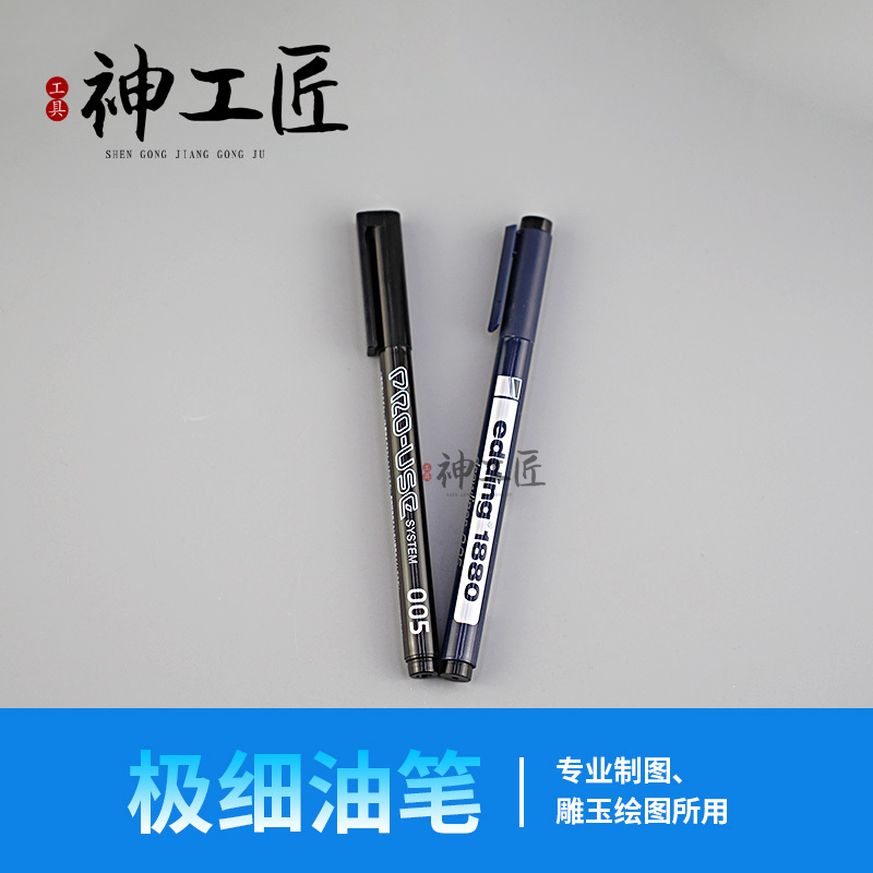 玛瑙蜜蜡松石雕刻防水不掉色