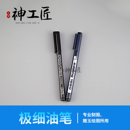 玛瑙蜜蜡松石雕刻防水不掉色