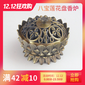 仿古香炉铜合金香薰炉檀香塔香供佛莲花熏香炉线香插家用室内摆件
