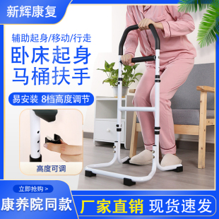 老人床边扶手栏杆借力辅助起床器如厕防滑防摔助力架沙发起身神器