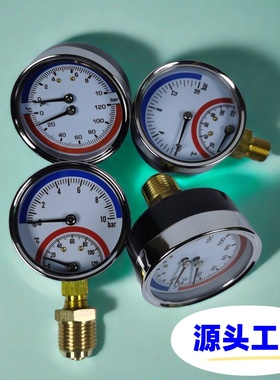 温压一体表分水器温度压力表地暖压力表径向轴向温压表10-16BAR