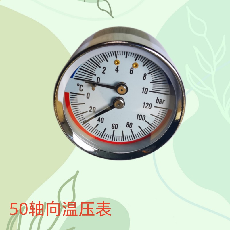 Y50Y60地暖表分水器温度压力表地暖打压表径向轴向温压表10-16BAR