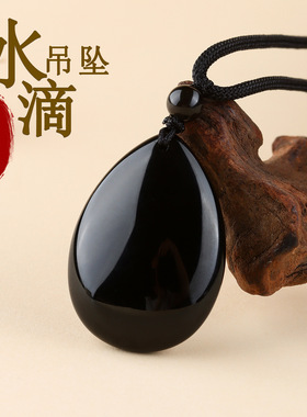 彩虹眼黑曜石水滴吊坠补水情侣