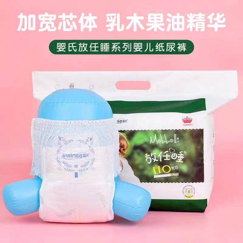 婴氏放任睡系列 宝宝纸尿裤 拉拉裤 正品