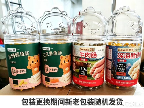 臣生PLUS鱼肠肉肠4种口味宝宝零食150g(10g*15根)