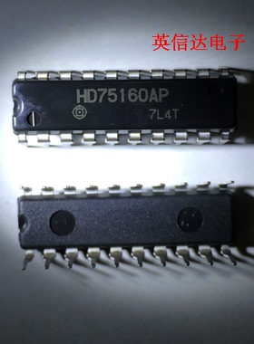 热卖SN75160BN HD75160AP全新原装现货