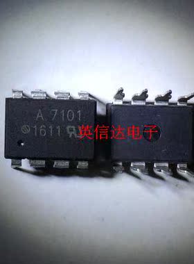 热卖A7101 HCPL-7101 DIP-8封装 全新原装现货