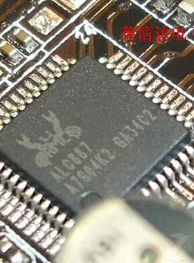 热卖ALC887全新原装现货