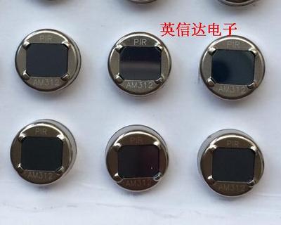 热卖AM312 AM412 AM612 D203B红外传感器PIR品牌 全新原装