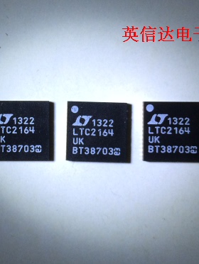 热卖LTC2164UK LTC2164CUK LTC2164IUK全新原装现货