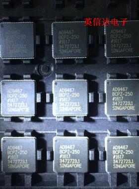 热卖AD9467BCPZ-250全新原装现货