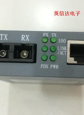 10/100Base单模双纤光纤收发器NET LINK HTB-1100S-25KM全新原装