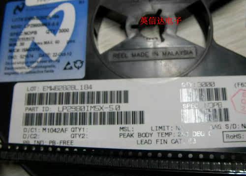 热卖LP2980IM5X-5.0 LO1B全新原装现货