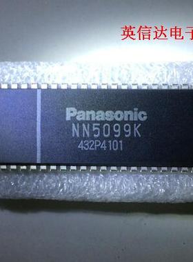 热卖NN5099K 家电IC芯片 DIP 全新原装现货