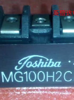 热卖MG100H2CL1全新原装现货