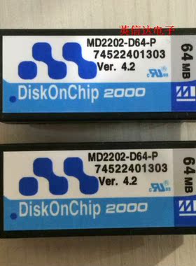 热卖MD2202-D64全新原装现货