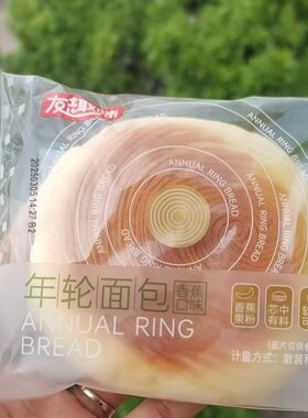 友趣味年轮面包香蕉口味手撕夹心面包整箱办公室解馋充饥零食小吃