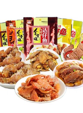 金丰味烧烤黄花鱼豆香小黄鱼零食