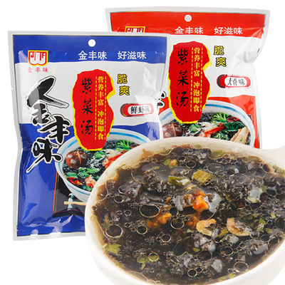 金丰味紫菜汤包速食冲泡免煮独立小包装低脂即食早餐大骨鲜虾汤料