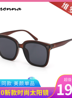 维罗纳方形全框男女款大气