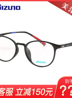 Mizuno美津浓 Z1106EE Z1117EE Z1131M Z1138EE Z1121EE Z1137EE