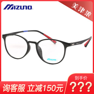 Z1106EE Z1131M Mizuno美津浓 Z1117EE Z1137EE Z1138EE Z1121EE