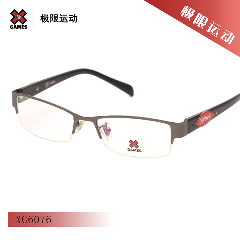 X-GAMES极限运动光学眼镜架 时尚休闲男女款半框近视眼镜架XG6076
