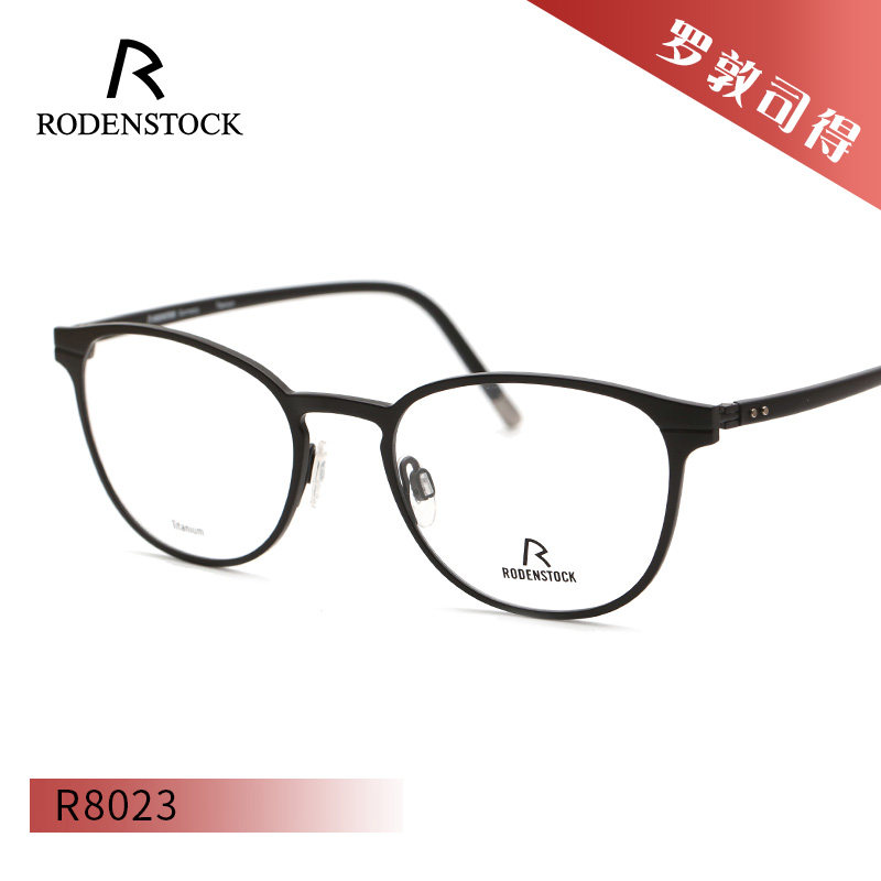 时尚商务板材超轻近视眼镜